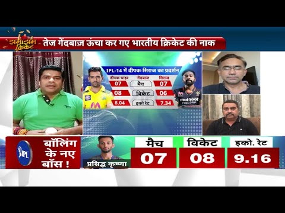 Bumrah Shami Bhuvi से कैसे आगे निकले नए तेज गेंदबाज़, सफ़ेद बॉल के नए बॉस, लक बदलने वाला गेंदबाज़