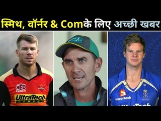 Problems for Australian players   माइक हसी आएंगे बाद में