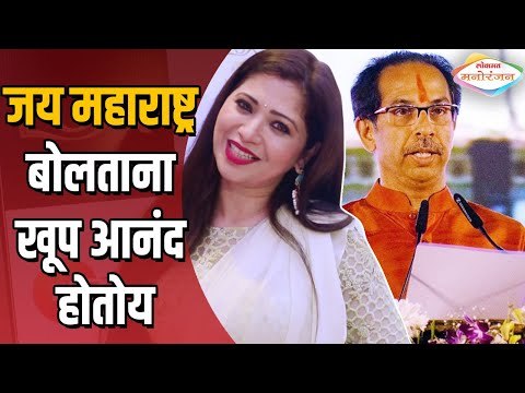 Maharashtracha Favourite Kon 2019 Dipali Sayyed | Jai Maharashtra बोलताना खूप आनंद होतोय | Mumbai