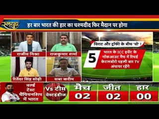 जिसका डर था वही हुआ, विराट और ट्रॉफ़ी के बीच ‘वो’ ICC announced umpire for WTC Final