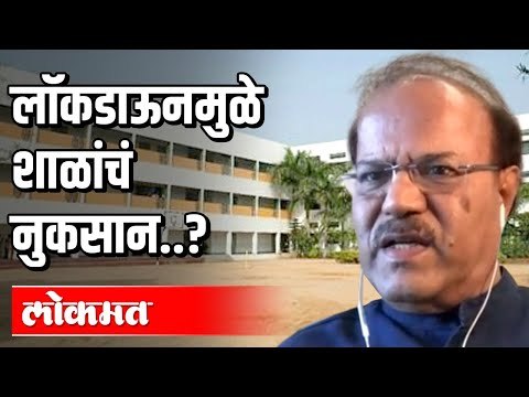 विद्यार्थ्यांची गुणवत्ता आणि शाळेची फी करायचं काय? ज्येष्ठ शिक्षण तज्ञ मोहन आवटे | Atul Kulkarni