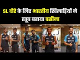 Team India practicing for SL tour धवन की टीम को शिखर पर रहने की उम्मीद