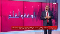 الديهي يتساءل هل نجد عودة 