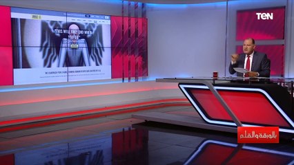 الديهي: العفو الدولية منظمة "مرتزقة" تقود حملة شرسة ضالة ضد قطاع الأمن الوطني المصري