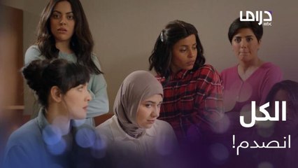 لما وحدة كبر أمك تفكر أنك بتلاحقها  بس السالفة شي ثاني