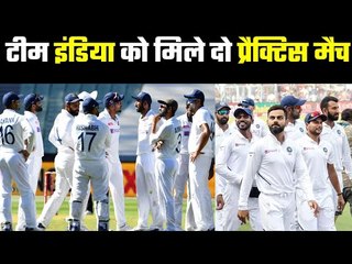 Team India gets two practice matches विराट ने की थी प्रैक्टिस मैचों की मांग