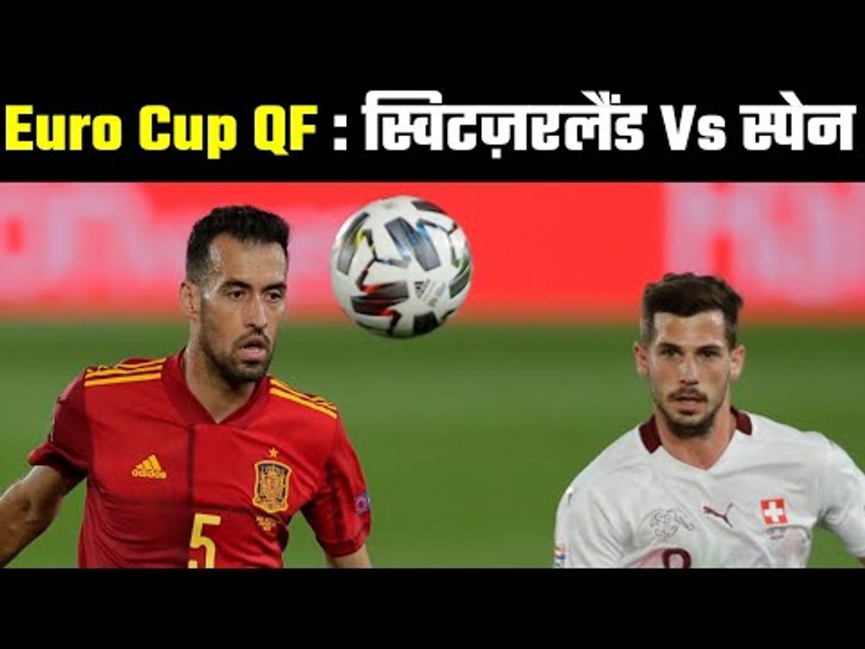 UEFA Euro Cup Ist QF ... 9.30 pm on Thursday अनुभव और जोश की जंग