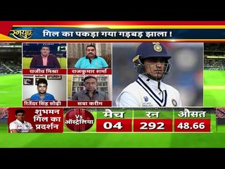 Shubhman Gill की फ़िटनेस रिपोर्ट का गड़बड़ झाला,Virat Kohli खोलेंगे राज पर पड़ा ताला ..