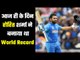 संगकारा का तोड़ा था रिकॉर्ड,वर्ल्ड कप में बनाए थे 648 रन..Rohit Sharma broke Kumar Sangakara Record