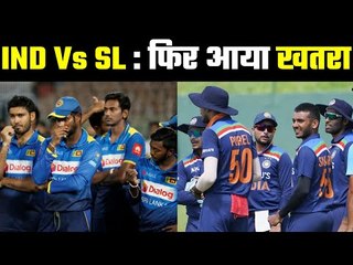 Sri Lanka data analyst tests positive now...सीरीज़ पर फिर मंडराया खतरा