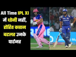Rohit and Buttler are chosen for openers  सूर्य कुमार यादव ने दोशर्तों के साथ चुनी टीम