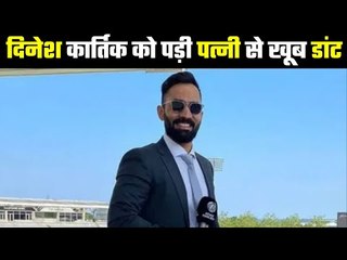 Dinesh Karthik Tenders Apology For His Sexist Remark  बल्ले को बताया था पड़ोसी की बीवी