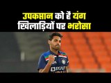 Bhuvneshwar Kumar IPL experience will help youngsters against Sri Lanka..घरेलू क्रिकेट से मिलेगी मदद