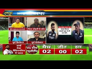 Eng जाने से पहले Virat  Kohli  ने तीन लोगों का डरा दिया,कप्तान और कोच दोनों की सोच ने दिए बड़े संकेत