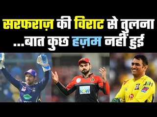 Faf du Plessis finds Sarfaraz & Virat's captaincy similar फाफ डूप्लेसी अब कर रहे हैं PSL का गुणगान