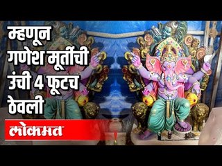 म्हणून गणेश मूर्तीची उंची ४ फूटच ठेवली | CM Uddhav Thackeray Speech | Ganesh Utsav 2020