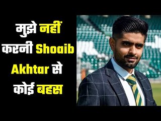 Babar said, `we lost but have given our 100% .. कौन स्टार, कौन नहीं, मुझे नहीं पड़ना इस पचड़े में