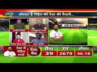 England के साथ सीरीज़ की तैयारी के लिए टीम मैनेजमेंट ने रोहित को कोर टीम में शामिल किया