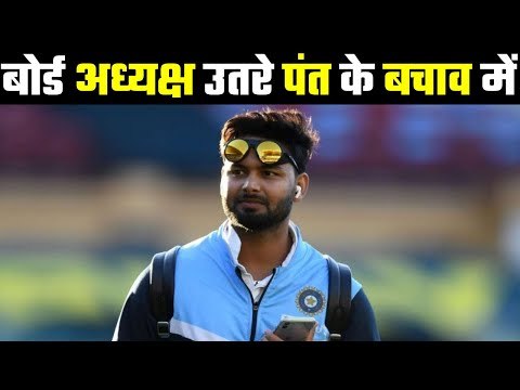 Sourav Ganguly backs Rishabh Pant
