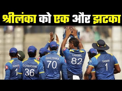 Kushal Perera ruled out of series due to shoulder injury कुशल परेरा हुए सीरीज़ से बाहर