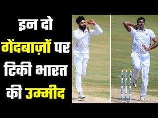 Former spinner expressed confidence in two bowlers  …  NZ के लिए घर जैसा माहौल