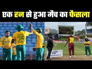 15 runs were needed in the last over, but 13 runs were made T 20 की धुरंधर टीम फिर हारी