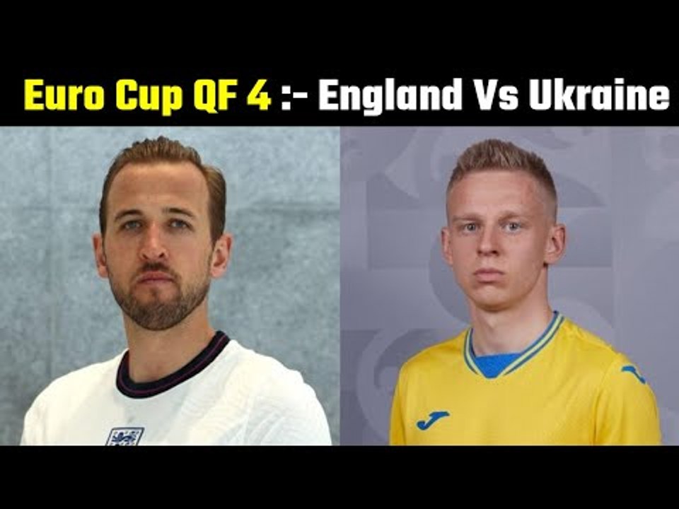 Euro Cup QF 4 England Vs Ukraine kick off time 12:30 AM IST आज रात का रोचक मुकाबला