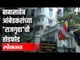 बाबासाहेब आंबेडकरांच्या 'राजगृहा'ची तोडफोड | Dr. BR Ambedkar's House Vandalised | Mumbai News