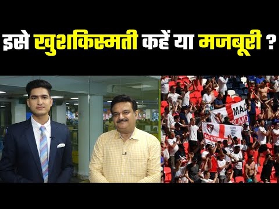 Ind Vs Eng : Criticism in India, now forgotten recent events  क्या अबBCCI करेगा विरोध ?