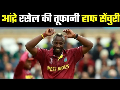 T20I Match, WI Vs AUS : West Indies defeated Australia मैकॉय की मैचविनिंग गेंदबाज़ी