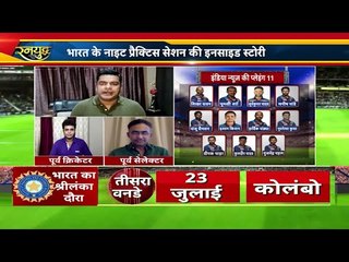Dravid ने बनाया पहले मैच के लिए DSP प्लान, Dhawan-Shaw-Pandya से कोच की 90 min की मीटिंग मे क्या हुआ