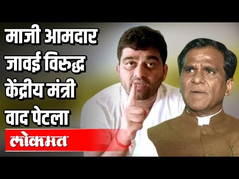 मंत्री Raosaheb Danve यांना माजी आमदार जावयाची धमकी | Harshvardhan Jadhav माजी आमदार |Marathi Batmya