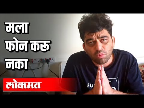 माझा फोन टॅप आहे - माजी आमदार हर्षवर्धन जाधव | Raosaheb Danve