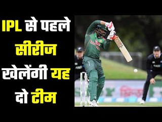 IPL से पहले सीरीज होस्ट करेगा बांग्लादेश....NZ Tour to Bangladesh