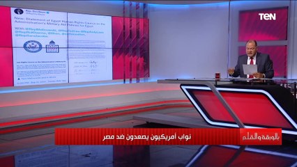 نواب أمريكيون يهاجمون مصر..والديهي يرد: لن نقبل دروس خصوصية مجددا وشوفوا ترامب قال إيه عن إلهان عمر
