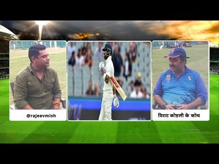 Why Anderson had great record against Virat Kohli, कोच राजकुमार जी ने बताया Outswing पर फँसने की वजह