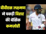 England bowlers strategy worked in front of Virat  इंग्लैंड केगेंदबाज़ों ने पकड़ ली विराट की कमज़ोरी