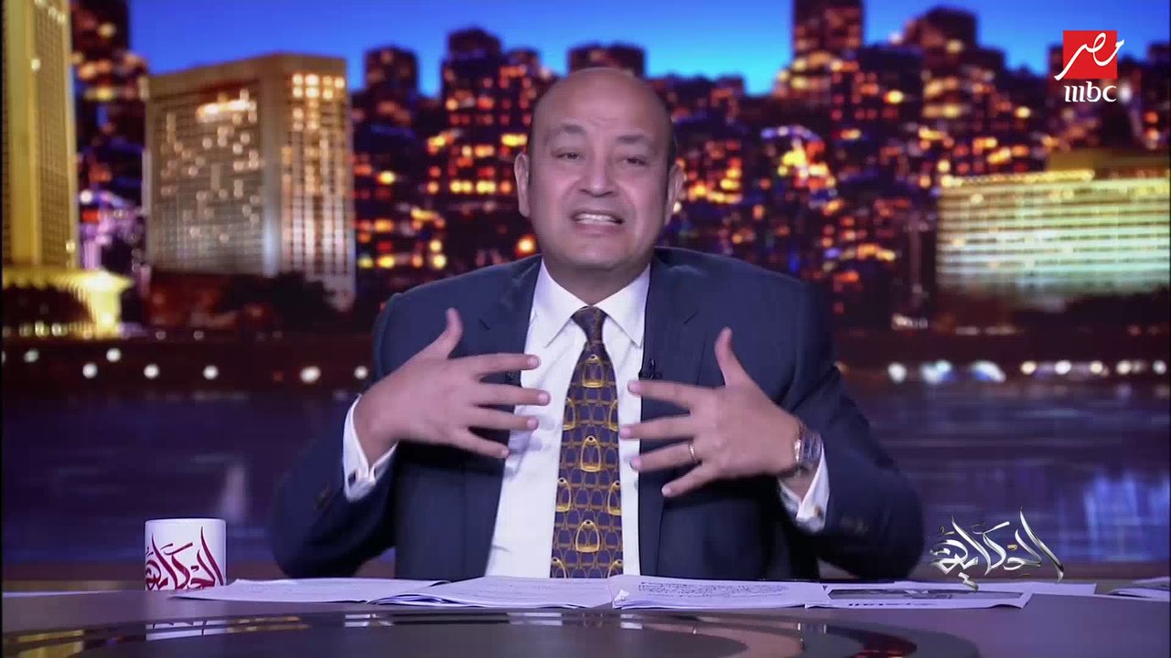 عمرو أديب: الأمي لو معاه ملايين هيبقى فقير وهيجيب عيال كتير ومش هياخد باله من صحته.. طب ده هيسجل ازاي علشان ياخد لقاح كورونا!؟