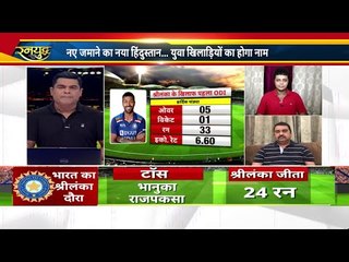 Shikhar Prithvi SKY से आस,कोलंबो की पिच आ रही है स्पिनर्स को रास,IndvsSL match mid inningsHighlights