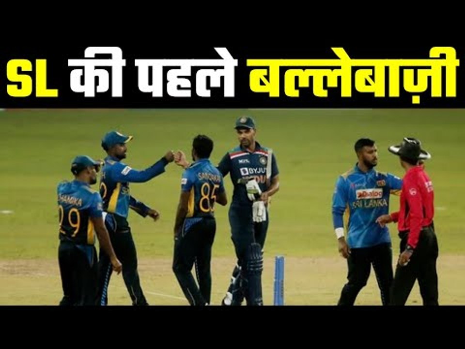 India Vs SL .. SL Won The Toss.... One Change