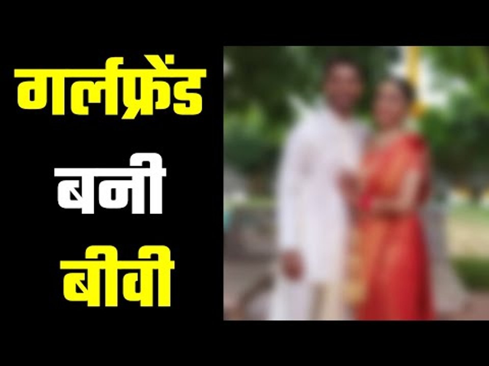 भारत के इस खिलाड़ी ने रचाई शादी...Sunrisers Hyderabad pacer Married with his Girlfriend