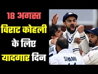 How many runs did Virat make?   विराट का इंटरनैशनल क्रिकेट का पहला दिन
