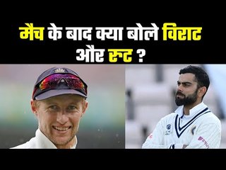 India Vs England : Virat Admits We Made Mistakes