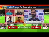 Virat के प्रेस कांफ्रेंस मे चुप रहने पर के राज से उठा पर्दा,Kohli ने किसके कहने पर किसको किया Reject