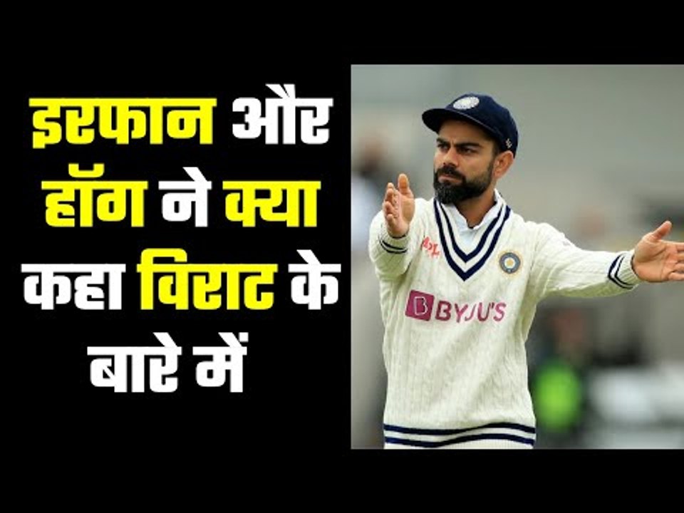 Is Virat`s aggressive thinking is causing problems ? दो दिग्गजों ने दी विराट को अहम सलाह