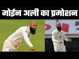 A new vice-captain for fourth Test against India  इंग्लैंड टीम को मिला उप-कप्तान