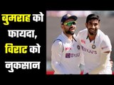 Jasprit Bumrah returns to top 10, Virat Kohli slips नौ विकेटों ने चमकाई बुमराह की किस्मत