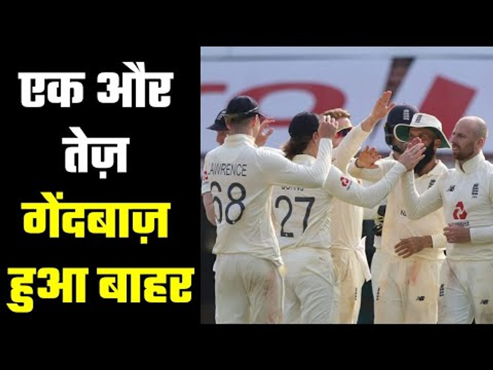 One Bowler ruled out of Leeds Test   इंग्लैंड का छठा तेज़ गेंदबाज़ हुआ इंजर्ड