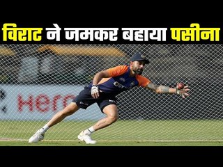 Virat is waiting for a success in England  लीड्स में बड़ी पारी खेलनेकी है तैयारी