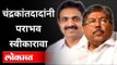 चंद्रकांतदादांनी पराभव स्वीकारावा | NCP Jayant Patil On Chandrakant Patil | Pune Graduate Election